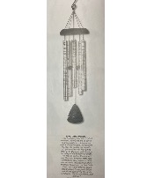 23rd Psalm Wind Chime Wind Chime