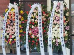 3-PC KOREAN FUNERAL PACKAGES 3-DOUBLE K STANDING SPRAYS, W/BANNERS in La  Mirada, CA - Funeral Flowers For Less