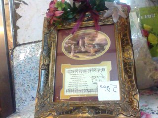 amazing grace picture picture with flowers