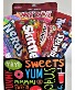 CANDY BOX Sweet and sour mix