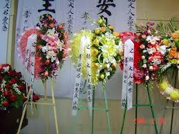 CHINEESE FUNERAL SOLID HEARTS, BANNER, ON 6' EASIL CHINEESE FUNERAL SPRAYS W/CALLIGRAPHY BANNER