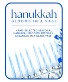 Designer's Choice Hanukkah Arrangement Flower Arrangement