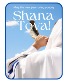Designer's Choice Rosh Hashanah Flowers Flower Arrangement