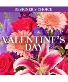 Designers Choice Valentines Day Happy Love Design