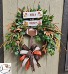 Family-Friends-Football Grapevine Wreath 