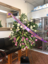 Purchase this funeral home arrangement