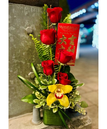 Hongbao Chinese New Year Arrangement in Delta, BC | FLOWERS BEAUTIFUL