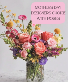 Mothers Day Designers Choice WITH Roses Premium Designer's Choice