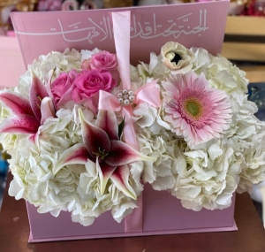 My heavenly Mama in Dearborn, MI | LAMA'S FLORIST My heavenly Mama in Dearborn, MI | LAMA'S FLORIST