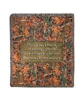 Nature Blessings Tapestry Throw Nature Blessings Tapestry Throw