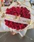 Red roses bouquet #1 Any occasion 