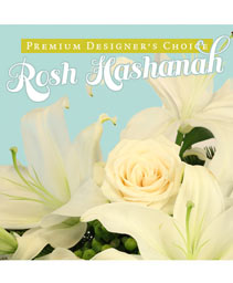 Rosh Hashanah Beauty Premium Designer's Choice