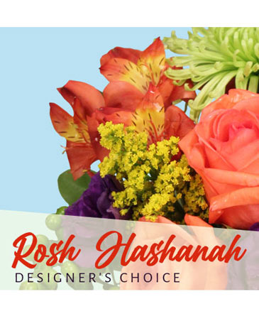 Rosh Hashanah Designer's Choice in Wellington, OH | THE PLATINUM PETAL