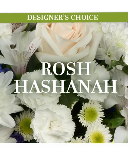 Rosh Hashanah Florals Designer's Choice
