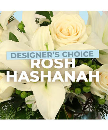 Rosh Hashanah Flowers Designer's Choice in North Salem, IN | Garden Gate Gift & Flower Shop