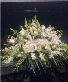 Purchase this funeral home arrangement