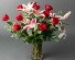 Unforgettable Love Flower Arrangement