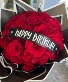 Wrapped Red Roses 